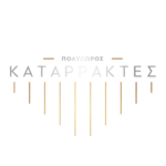 ΠΟΛΥΧΩΡΟΣ ΚΑΤΑΡΡΑΚΤΕΣ